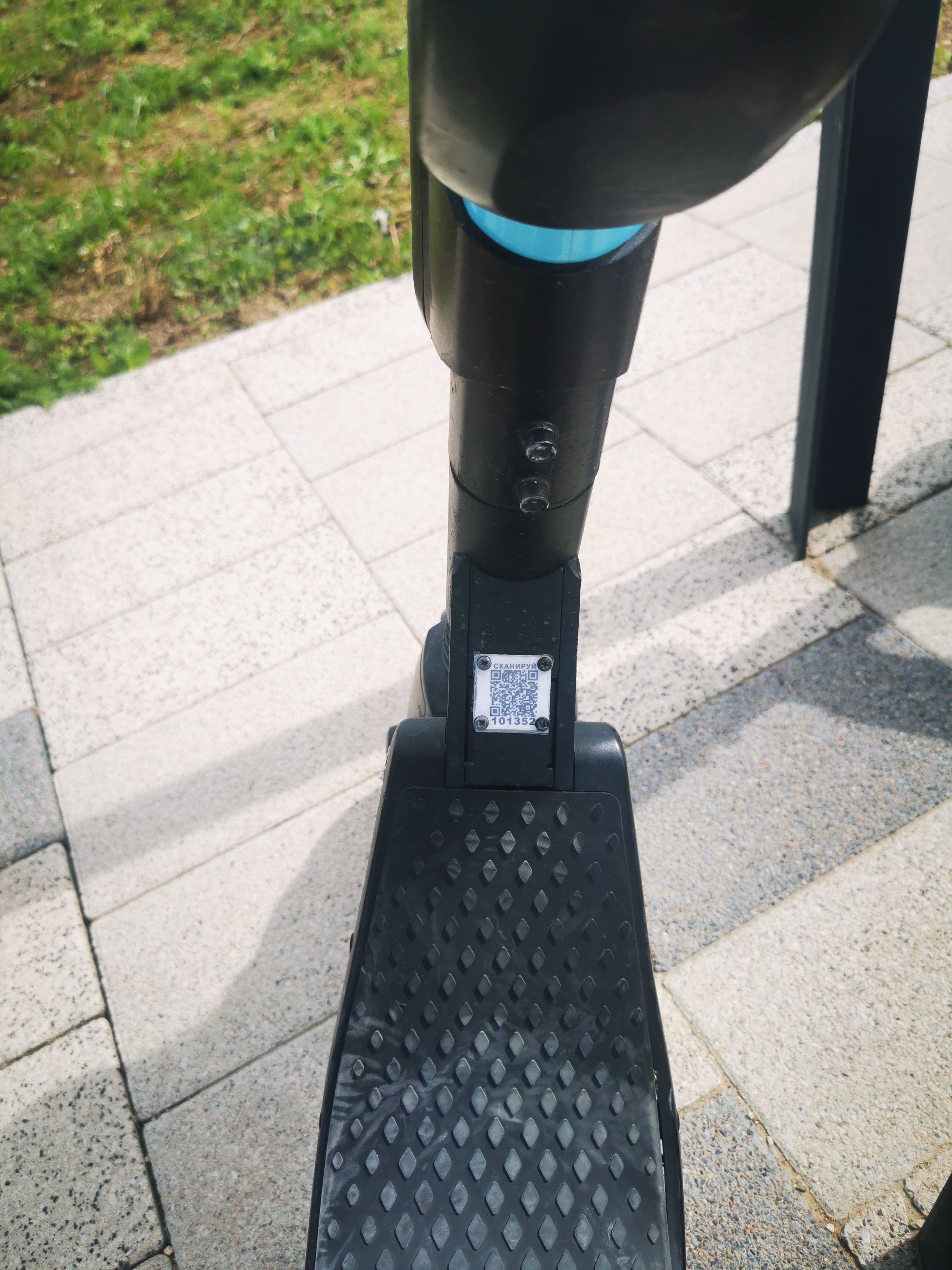 прокат самокатов учкуевка парк seagull